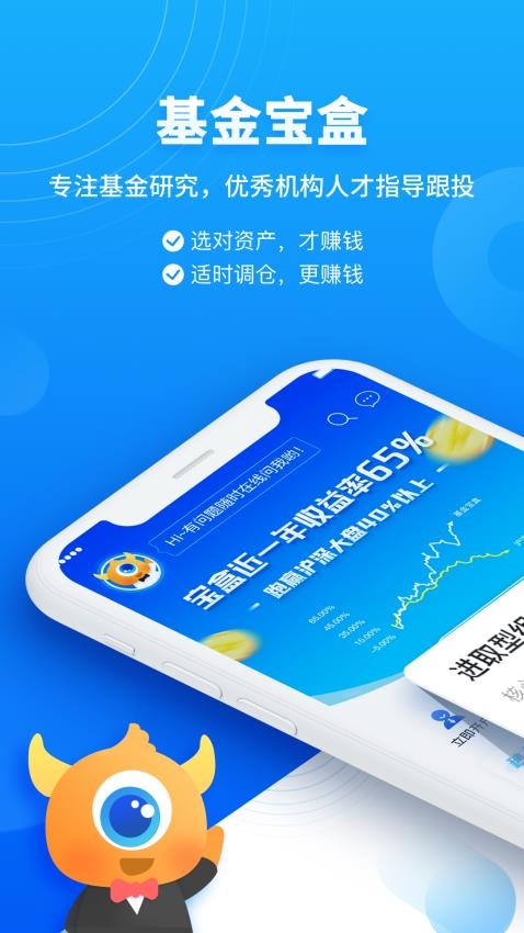 基金决策宝官网版
