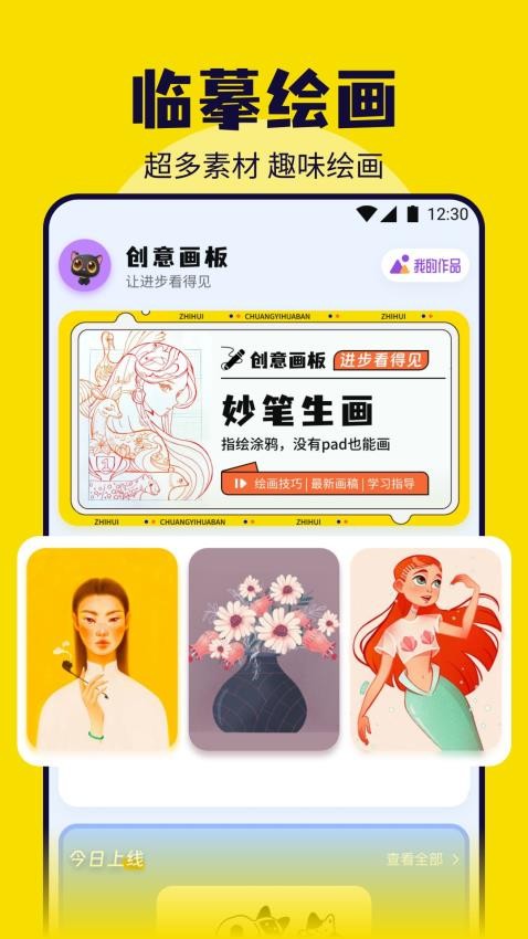 色区免费版
