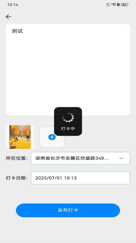 租车出行易官方版