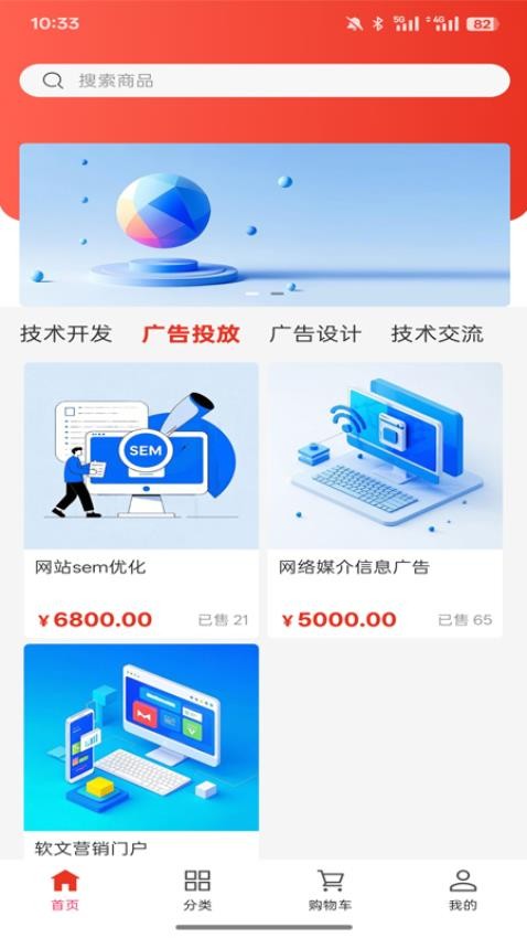 财盈智芒官网版