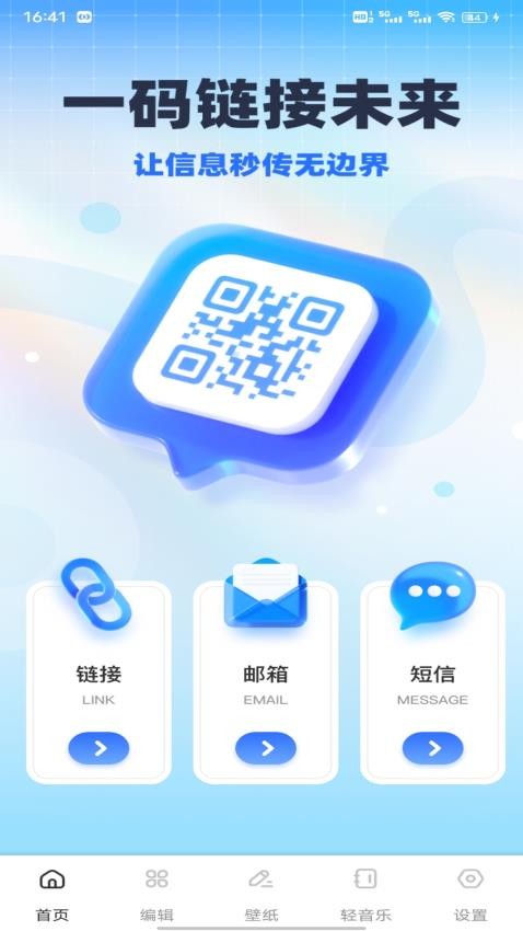 码精灵正版