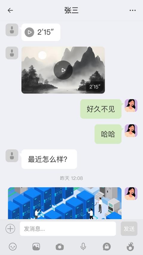 汉普密信最新版