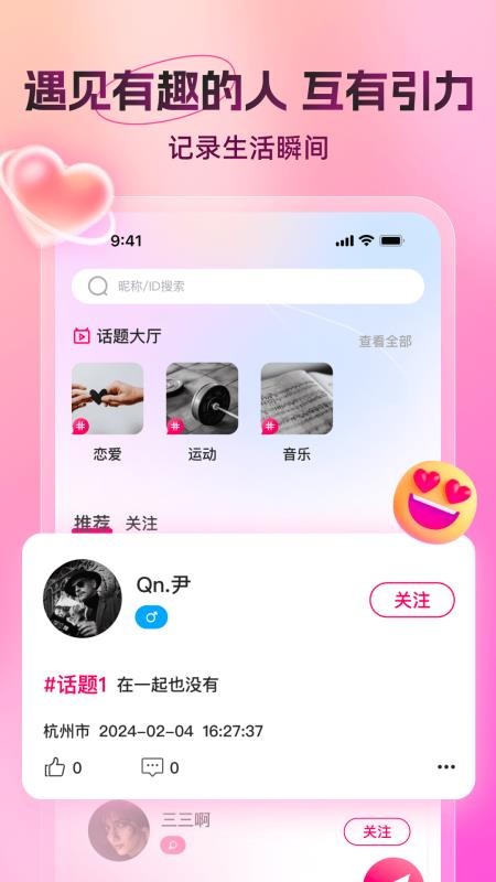 又见官网版
