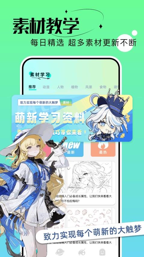 procretapp手机版