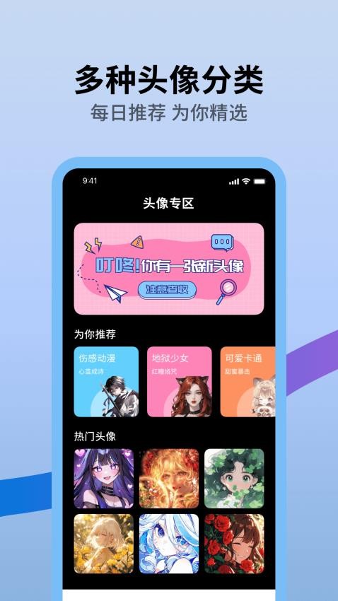 火花实况壁纸最新版