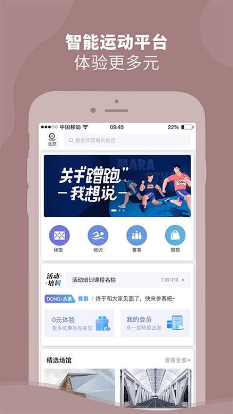 DONGDONG官方版