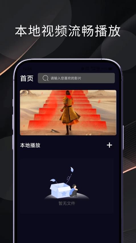 懒懒视频制作免费版