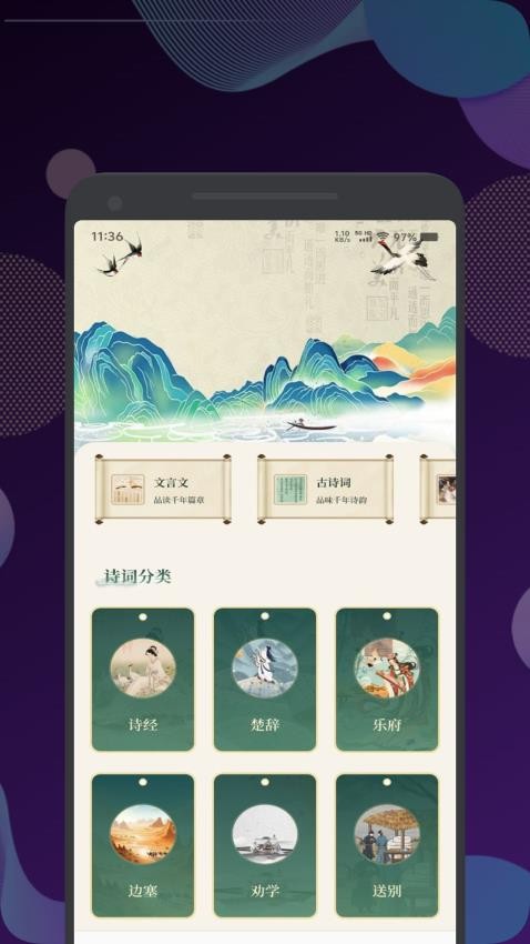 古兰诵读最新版