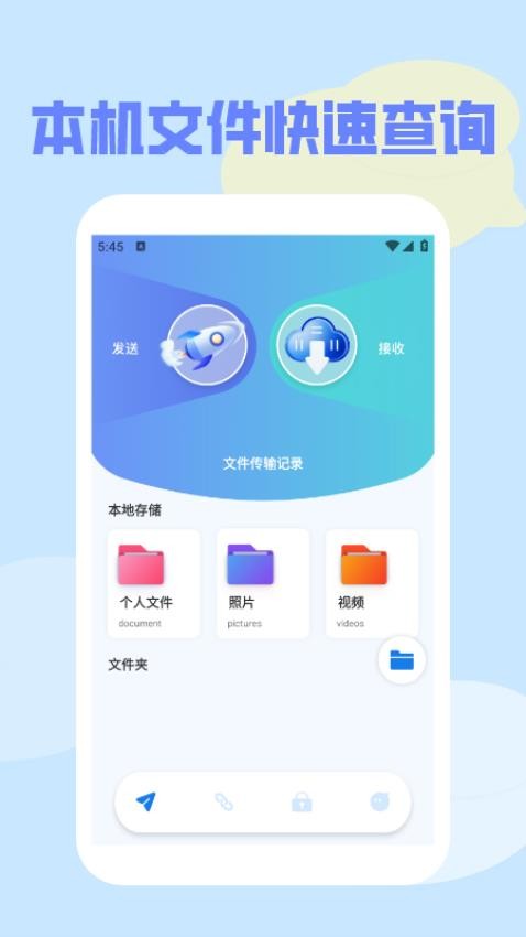 橙色播放器最新版