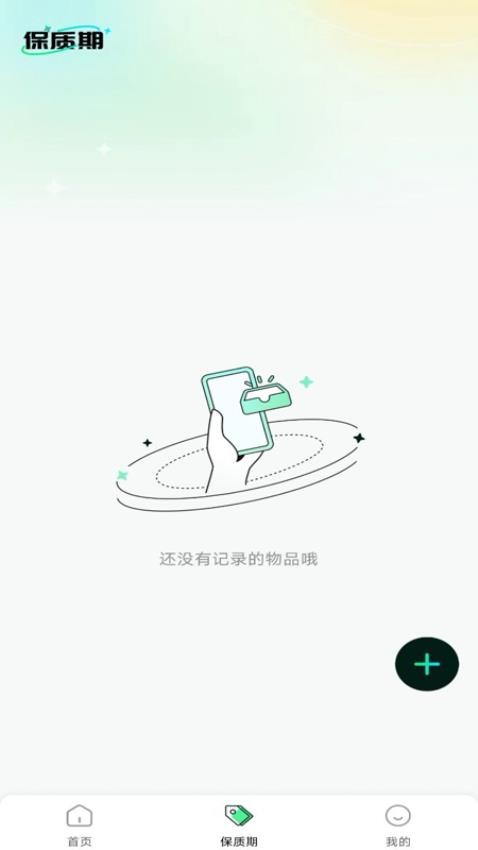 铃声视频来电app