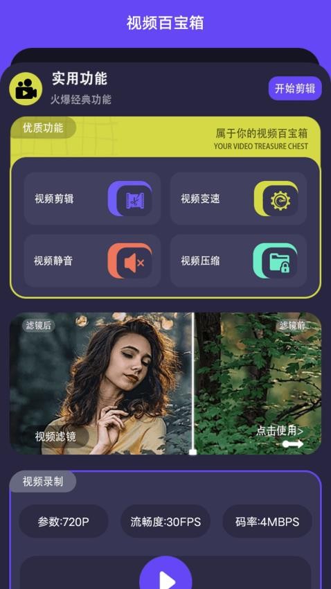 pix-verse官方正版