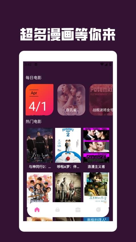 私密视频极速播放器最新版