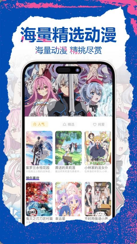 漫画工具岛手机版