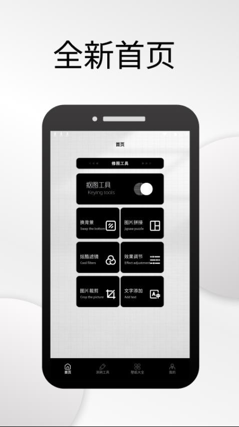 米坛社区G官网版