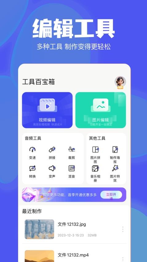 Telegrantools手机版