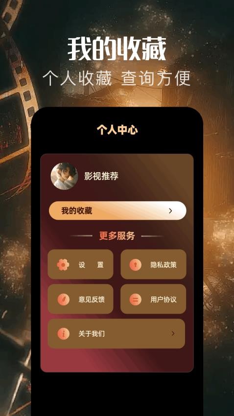看剧吧免费版