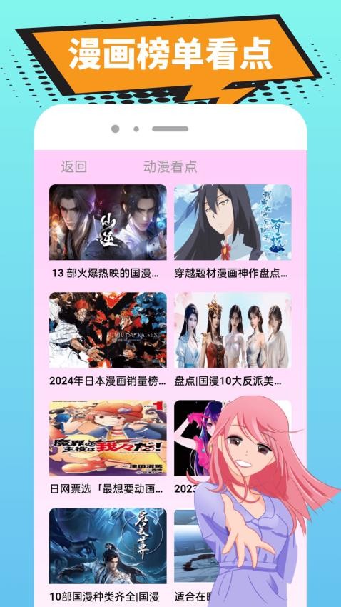 拷贝漫漫官方版