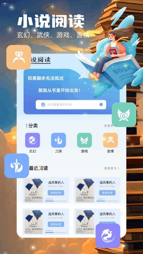 云动最新版