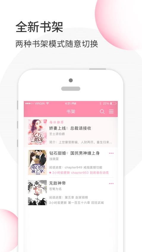 华夏天空官网版