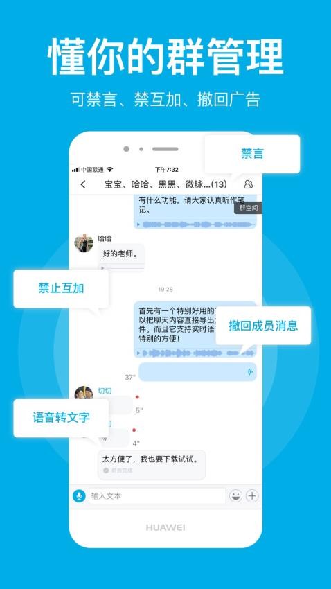 微脉圈app免费版