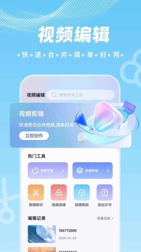 新橘子播放器最新版
