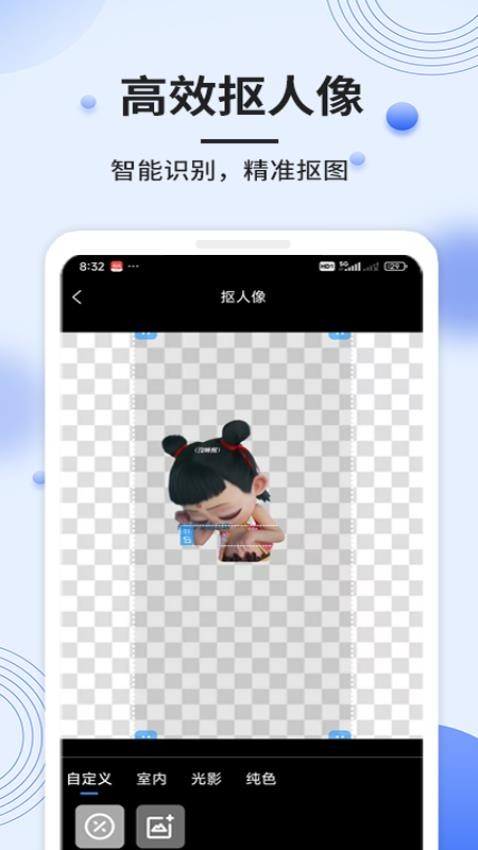 拾用视频去水印免费版
