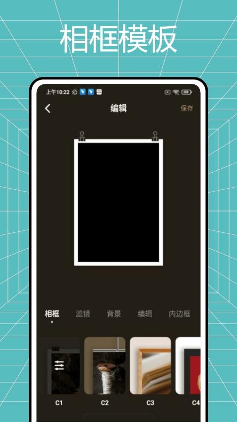 magic橡皮擦手机版