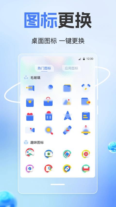 隐藏计算器pic官方版