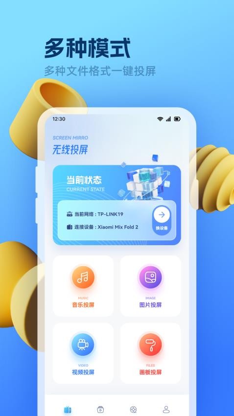 海鸥影视官网版