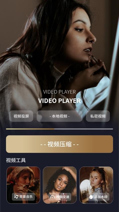 无限投屏最新版