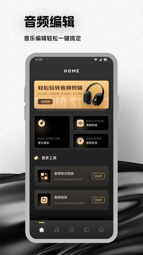 Salt Player音乐手机版