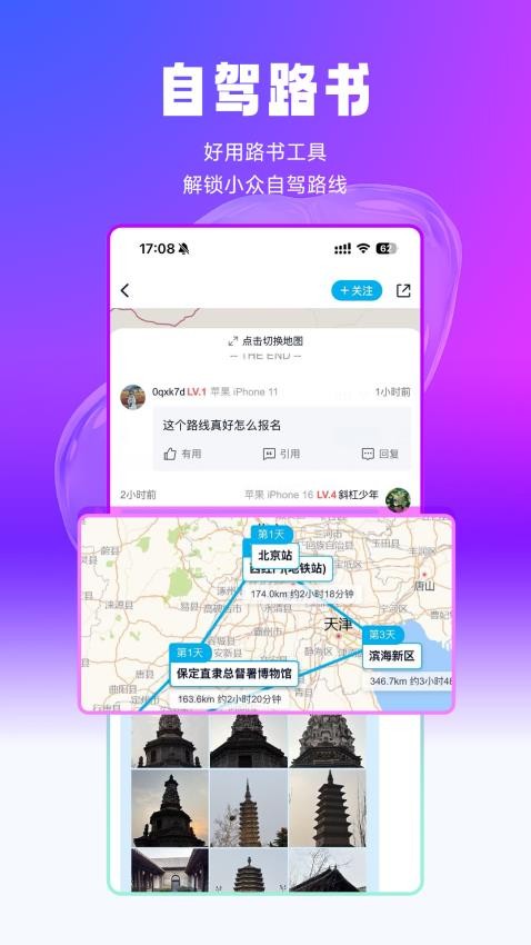 中关村在线官方版