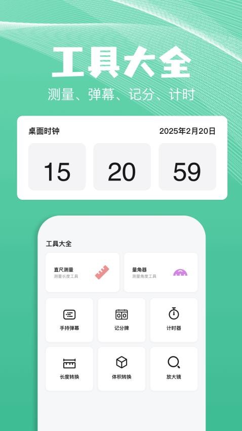 TinyWow工具箱官方版