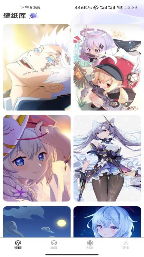 免费天天壁纸app
