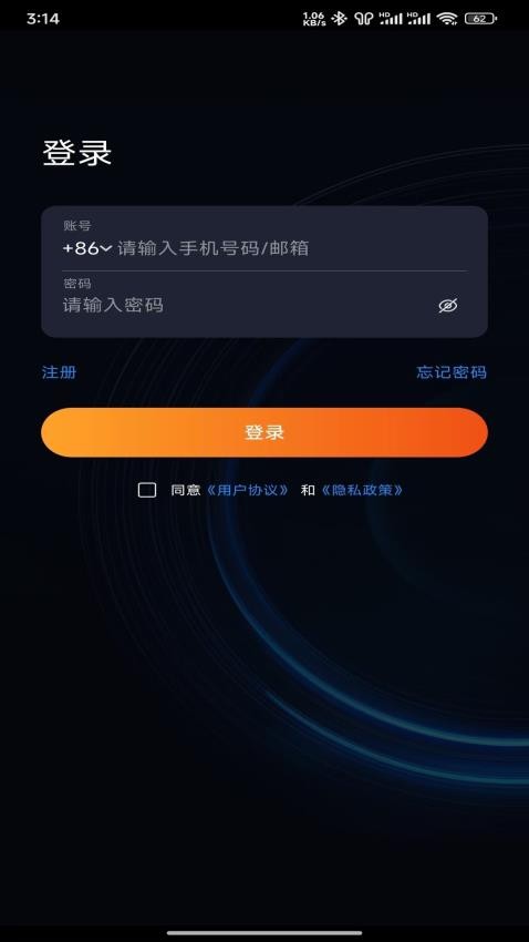 智好生活官网版