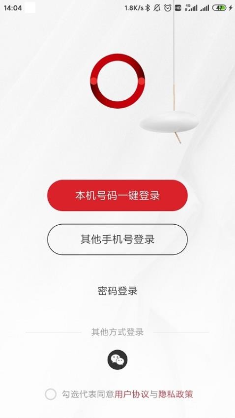立达信官方版