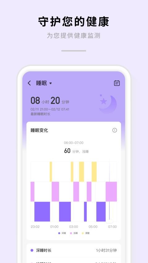 AIZO手机版
