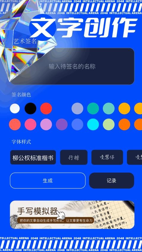 极虎漫剪官网版