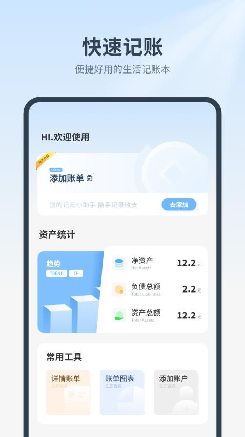 气象雷达实时最新版