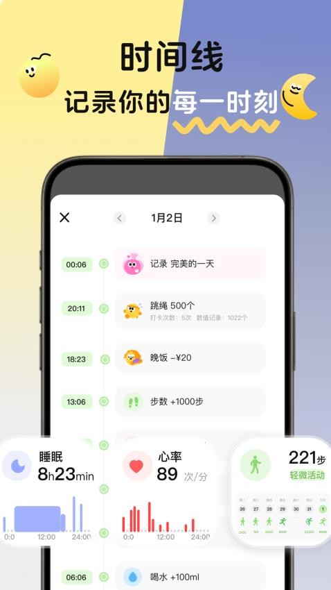 MeGrow官方版