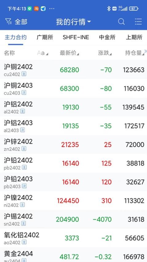 三立博易大师手机版