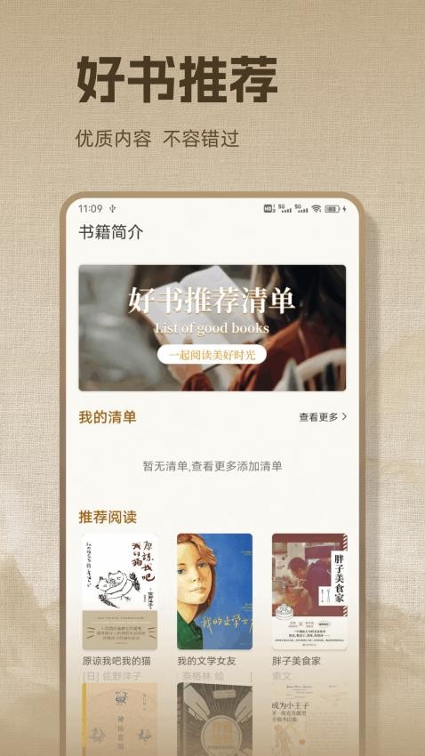 精读诗歌最新版