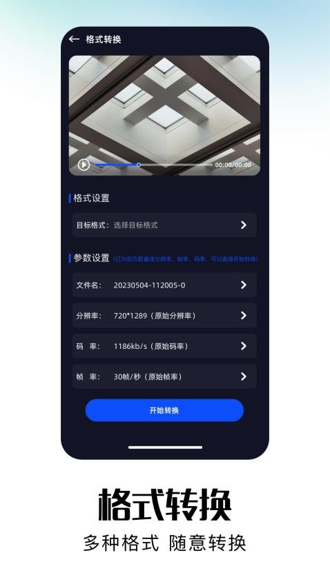 欧歌影视最新版