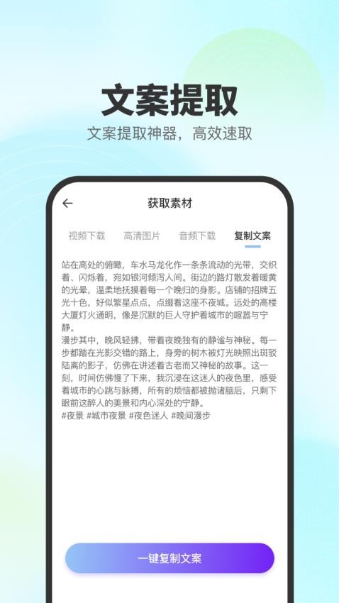 去印宝手机版
