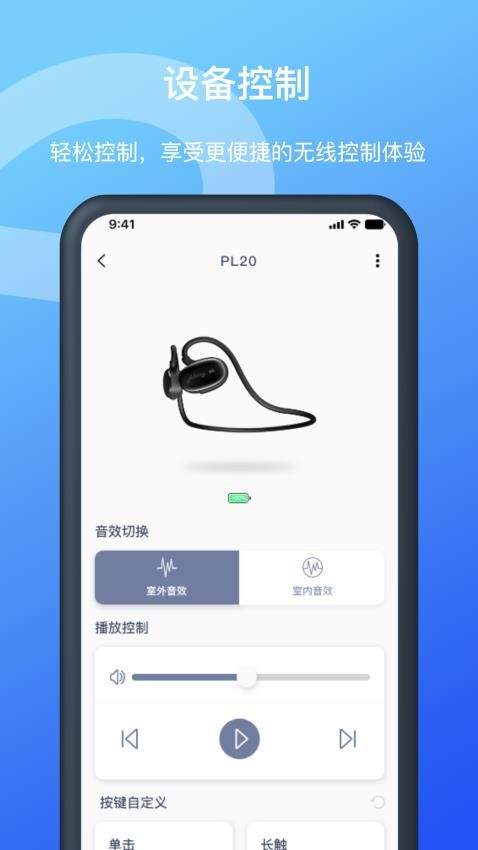 Allway手机版