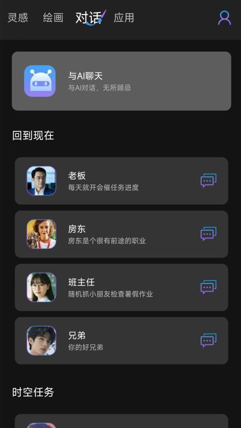 DeepAI官网版