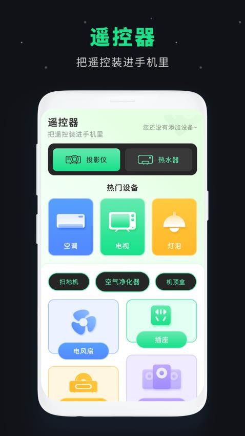 视频加密管家最新版