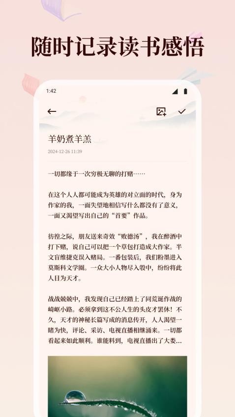 TachiyomiJ2K官网版