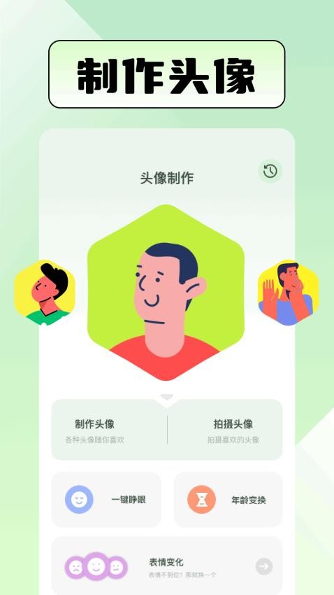 tokenpocketet手机版