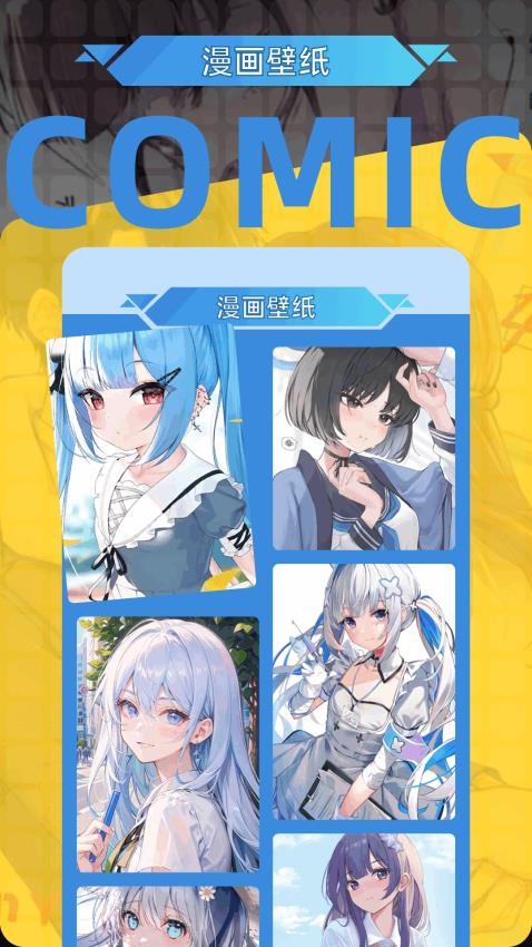 dna桌面免费版